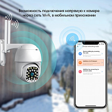 Камера видеонаблюдения Wi-Fi уличная поворотная 2 Mp Wi-Fi Орбита OT-VNI23